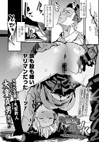 俺の彼女はハメ撮リJK ～後悔勃起を添えて～のイメージ画像