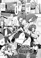 ムスメイドのイメージ画像