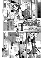 かなこちゃれんじのイメージ画像