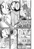 愛しのメスガキ様のイメージ画像