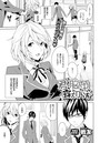 君、胸中、露知らずのイメージ画像
