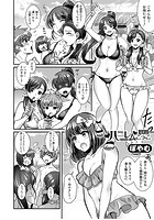 ハーレムごっこの表紙
