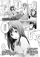 息ヌキしようよのイメージ画像