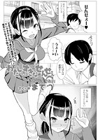 わたしのすきなせんせぇのイメージ画像