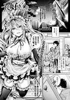 大好きですもの…【単話】の表紙|成年コミックデータベース