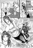 お姉ちゃんはオナ友のイメージ画像