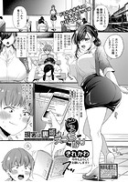 現実は裏垢よりえっちなりのイメージ画像