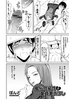 風俗同級性で童貞筆おろしのイメージ画像