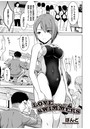 LOVE SWIMMERSのイメージ画像