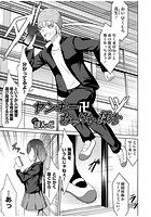 ヤンキー卍おっぱい揉むのイメージ画像