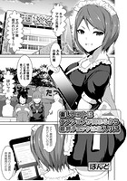 楽しいコトはテンションが高まるから最終チェックは念入りにのイメージ画像
