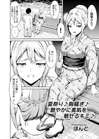夏祭り♪胸騒ぎ♪艶やかに素肌を魅せるキミ♪のイメージ画像