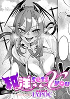 和洋sets x youのイメージ画像