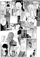 あのときあなたとのイメージ画像