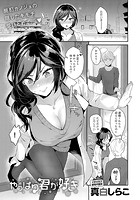 やっぱり君が好きのイメージ画像