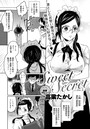 Sweet Secretのイメージ画像