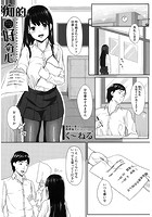 痴的好奇心のイメージ画像