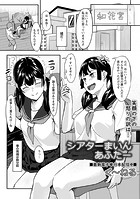 シアターまいんあふたーのイメージ画像