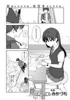 嫌って言ってものイメージ画像