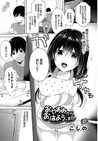 おやすみからおはよう、までの表紙|成年コミックデータベース