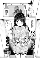 バスロマンのイメージ画像