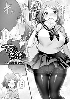 TS(オンナノコ)は突然に【単話】のイメージ画像