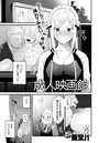 成人映画館のイメージ画像