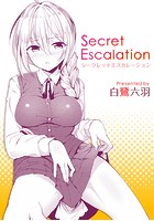 Secret Escalationのイメージ画像