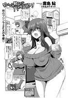 知りたい触れたい入れてみたい！のイメージ画像