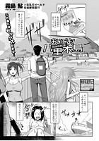 おいでよ！八里木島のイメージ画像