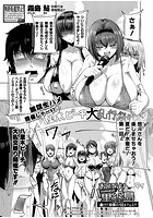 おいでよ！八里木島の表紙|成年コミックデータベース