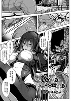喉が潤う身体が潤う【単話】のイメージ画像