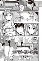 ボディーガードのイメージ画像