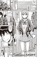 合性一本のイメージ画像