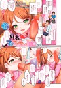 マジグッドチャンス童貞のイメージ画像