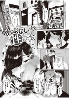 続 あぶないっ!?性徒会のイメージ画像