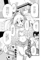 カオルでGO！のイメージ画像