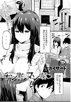 チン黙のマン喫のイメージ画像