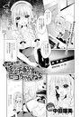 崩壊寸前！ビッチ配信モコちゃんねるのイメージ画像