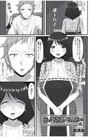 カノママデリバリーのイメージ画像