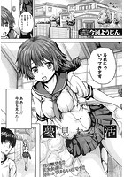 夢見た生活のイメージ画像