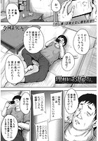 理想のお嫁さんのイメージ画像