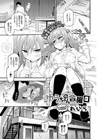 ゆうちゃんの金曜日のイメージ画像