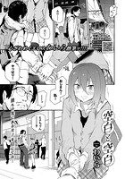 空白と空白の表紙|成年コミックデータベース