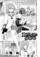 Buying and Sellingのイメージ画像