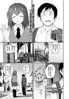 最初で最後の… 後編の表紙|成年コミックデータベース