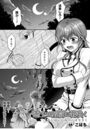 騎士は淫蜜に花咲く【単話】のイメージ画像