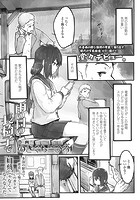 雨の日の長椅子でのイメージ画像