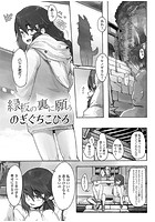 縁板の裏に願うのイメージ画像