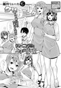 クリーニング店の上手な使い方のイメージ画像